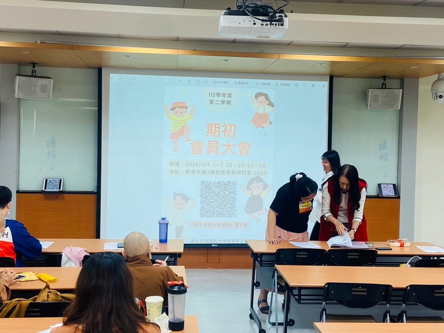 高師大教育研究學系的活動花絮圖片